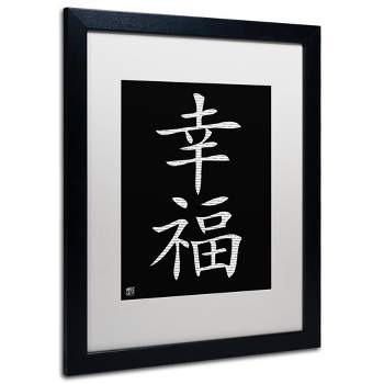 Trademark Fine Art -'Happiness - Vertical Black' Matted Framed Art