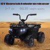 Jojoka 12V Kids 4 Wheeler Electric Ride On ATV Toy (2-5 Years) 1.8MPH with LED Lights, Horn, Built-in Music - 3 of 4
