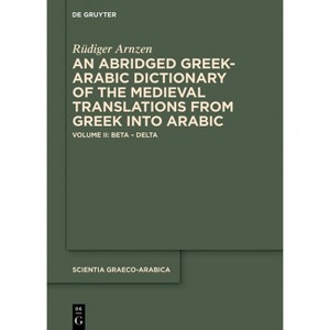 An Abridged Greek and Arabic Dictionary of the Medieval Translations from Greek Into Arabic (AbǦad) - (Scientia Graeco-Arabica) (Hardcover) - 1 of 1