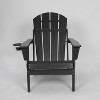 Hrinhom 28"W HDPE Folding Adirondack Chair with Dual Cup Holder-White - 2 of 4