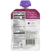 Plum Organics Stage 1 Just Prunes Baby Food - (Select Count) - image 4 of 4