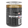 Purina ONE Smart Blend Wet Dog Food - 13oz - image 3 of 4