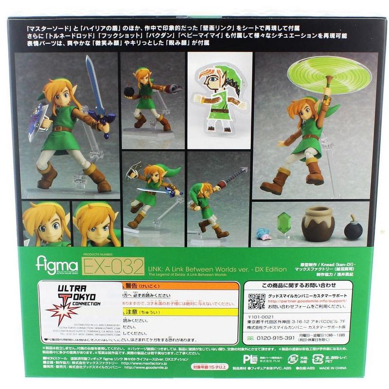 Good Smile Company Legend of Zelda: A Link Between Worlds 4.5" Link Figma Figure (Deluxe Version), 2 of 3