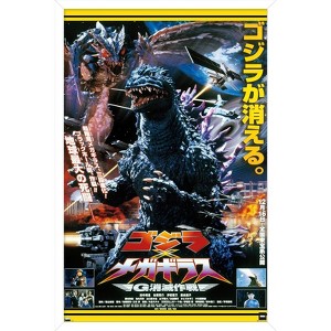 Trends International Godzilla - Godzilla vs. Megaguirus One Sheet Framed Wall Poster Prints - 1 of 4