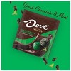Dove Promises Candy Dark Chocolate Mint Swirl 6.74oz - 3 of 4