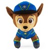 PAW Patrol Mini Plush Chase 5-Inch Stuffed Animal Pup, Soft Cuddly Toy Police Dog with Uniform & Hat, Embroidered Details, Gift for Kids Ages 3+ - 3 of 4