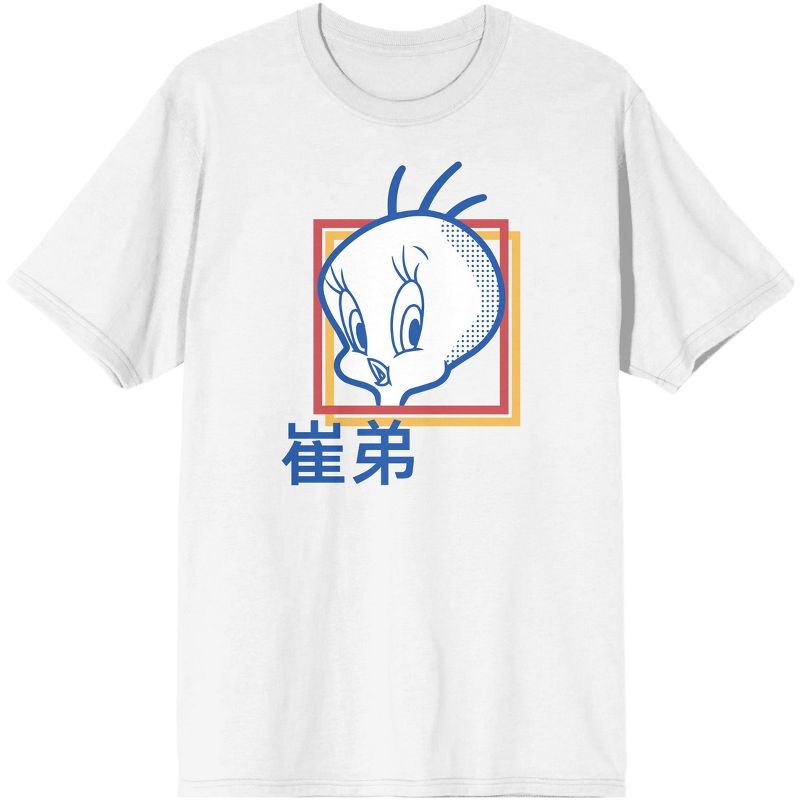 Tweetie Bird Looney Tunes Cartoon Character Men's White Graphic Tee Shirt-, 1 of 3