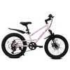 Okak 20IN Kids  Mountain Bike with Front Suspension, 7-Speed Toddler Bike with Metal Frame and Fat Tires, Kids Dirt Bike for Boys & Girls - 2 of 4