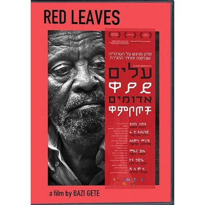 Red Leaves (DVD)(2017)