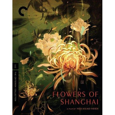 Flowers of Shanghai (Blu-ray)(2021)