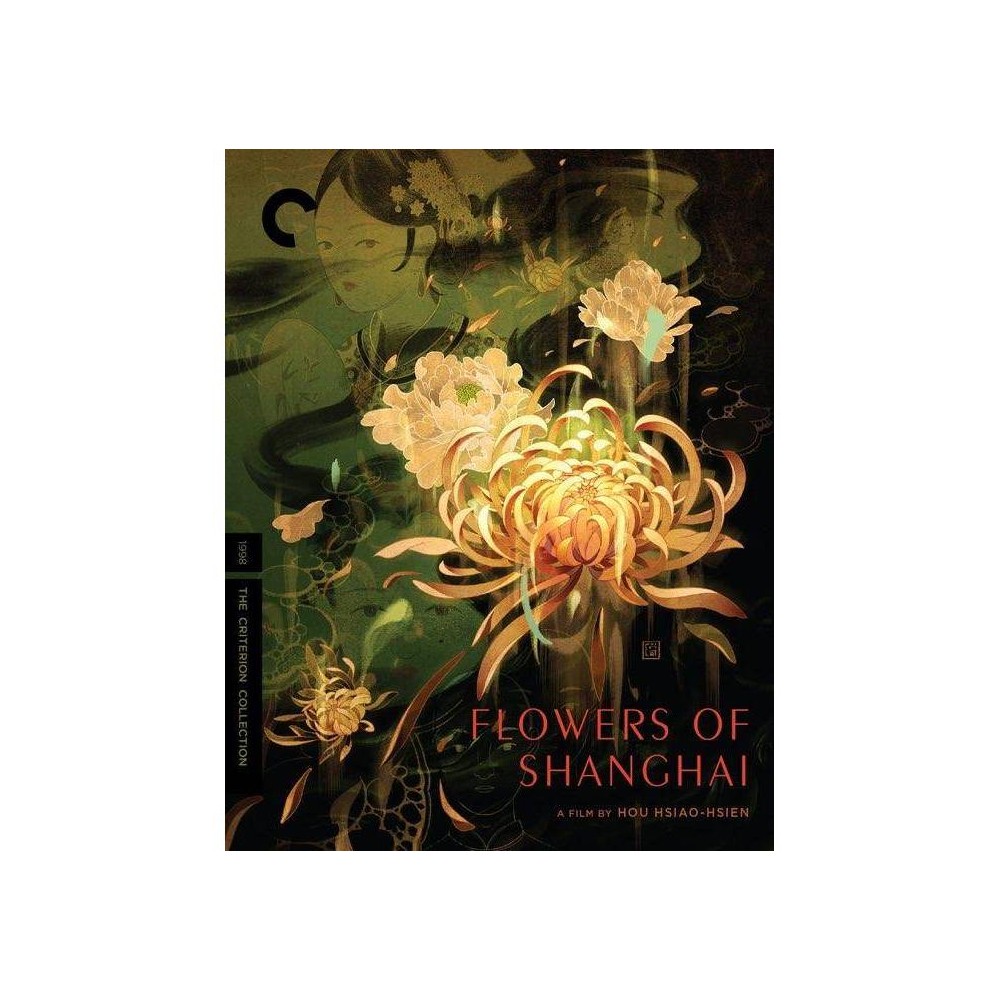 Flowers of Shanghai (Blu-ray)(2021)