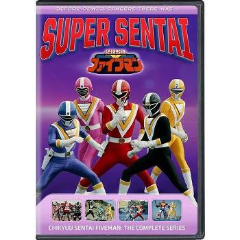 Super Sentai: Zyuranger: The Complete Series (dvd)(1992) : Target