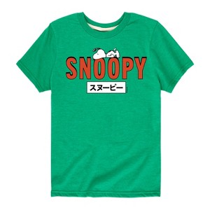 Boys' - Peanuts - Snoopy Red Short Sleeve Graphic T-Shirt - 1 of 4
