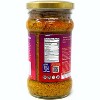 Carrot & Chilli Pickle (Achar, Indian Relish) - 10.5oz (300g)-  Rani Brand Authentic Indian Products - image 3 of 4