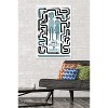 Trends International Rick and Morty - Waste of Snakes Framed Wall Poster Prints - 2 of 4