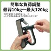 Unique Bargains Q Shape Hand Grip Strengthener Forearm Grip - 2 of 4
