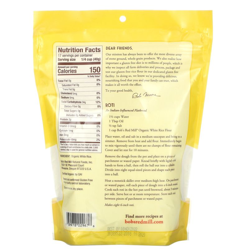 Bob's Red Mill Organic White Rice Flour, 24 oz (680 g), 2 of 3