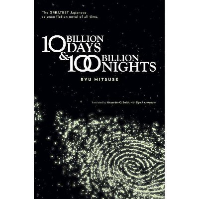 10 Billion Days & 100 Billion Nights - (Ten Billion Days and One Hundred Billion Nights) by  Ryu Mitsuse (Paperback)