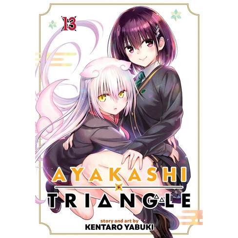 Ayakashi Triangle Vol. 13 - By Kentaro Yabuki (paperback) : Target