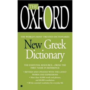 The Oxford New Greek Dictionary - by  Oxford University Press (Paperback) - 1 of 1
