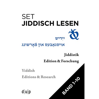 Set: Jiddisch Lesen - (Jiddistik. Edition Und Forschung / Yiddish. Editions and Research / ייִד&#14) (Hardcover)