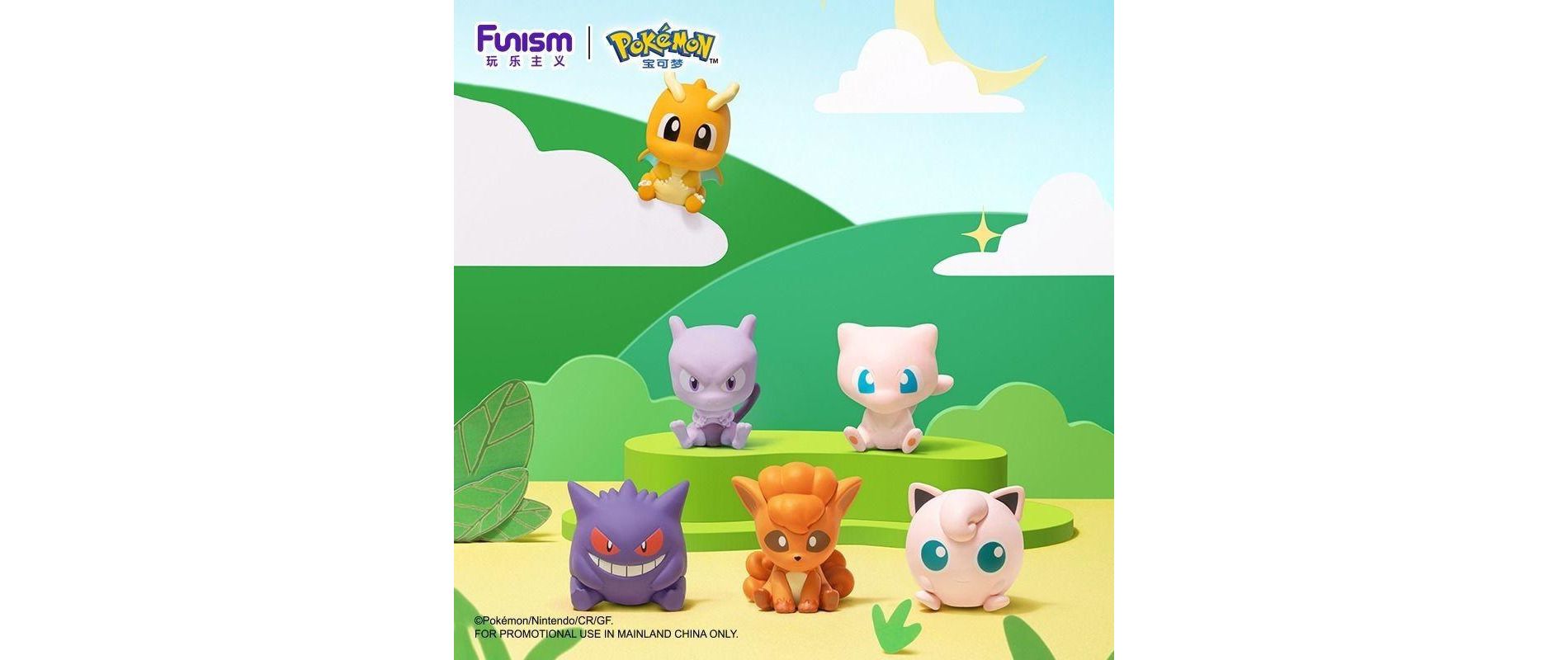 Funism Pokemon Palm Size Wonders Vol. 3 1.5-inch Figure - 1 Random Pokeball Pack