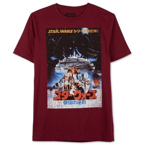 Jem Mens Rebel Base Poster Graphic T-Shirt - 1 of 1
