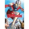 Trends International The Rise of Ultraman - Cover #1 by Alex Ross Unframed Wall Poster Prints - 4 of 4