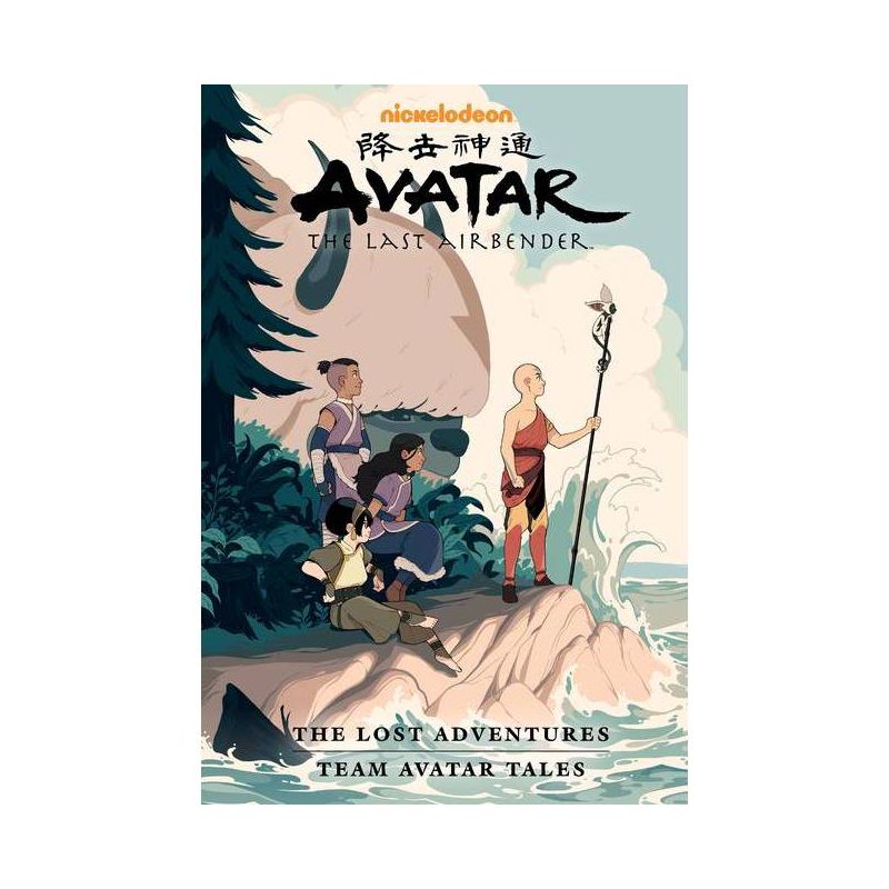 Avatar: The Last Airbender--The Lost Adventures and Team Avatar Tales Library Edition - by  Gene Luen Yang & Faith Erin Hicks (Hardcover), 1 of 2