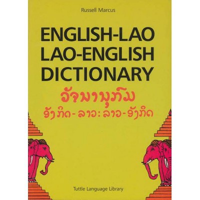 English-Lao Lao-English Dictionary - by  Russell Marcus (Paperback)