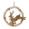 Melrose Tree and Deer Ornament (Set of 6) - 3 of 4