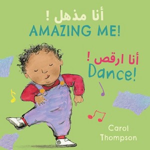 Dance! (Arabic Bilingual Edition) - (Books4school Editions) by  Carol Thompson (Board Book) - 1 of 1