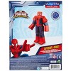 PowerHouse Toys LLC Marvel Blueprint Paper Craft 12" Figure: Spider-Man - 2 of 2