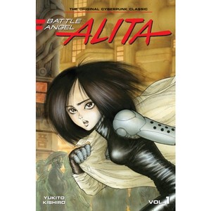 Battle Angel Alita 1 (Paperback) - (Battle Angel Alita (Paperback)) by  Yukito Kishiro - 1 of 1