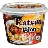 Wang Noodles Katsuo Udon - Pack of 6 - 7.79 oz - 2 of 2