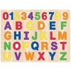 MasterPieces Inc Educational ABC123 36 Piece Real Wood Jigsaw Puzzle - 3 of 4