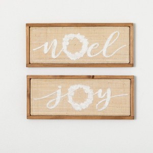 19.25" Sullivans Text Christmas Wall Decor Set of 2, White-Brown, Indoor Christmas Decor - 1 of 3