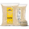 Urad Dal (Split Matpe Beans Skinless) - 128oz (8lbs) 3.63kg - Rani Brand Authentic Indian Products - 3 of 4