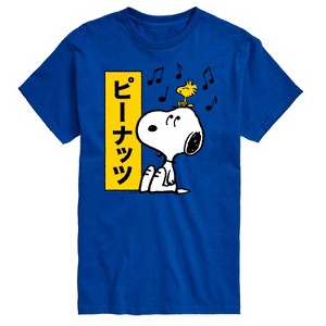 Men's - Peanuts - Snoopy And Woodstock Short Sleeve Graphic T-Shirt - 1 of 4