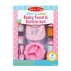 Melissa and doug doll best sale feeding set