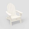 2pk Balboa Folding Adirondack Chair - LuXeo - image 2 of 4