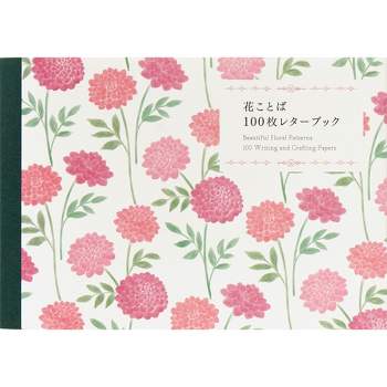 100 Writing and Crafting Papers - Beautiful Floral Patterns - (Pie 100 Writing & Crafting Paper) by  International Pie (Hardcover)