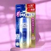 Nivea Japan UV Deep Protect & Care Mist SPF50+ PA+ - 2.02 oz - Your On-The-Go Glow Up. Deep UV Care, Mist-ified - 4 of 4