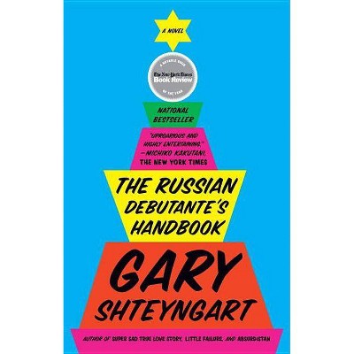 The Russian Debutante's Handbook - by  Gary Shteyngart (Paperback)