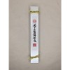 Kikuichi Cutlery Semi Stainless Steel 6" Paring Knife - 3 of 3