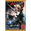 Trends International Godzilla - Gozilla vs Mothra: The Battle For Earth (1992) Unframed Wall Poster Prints - 4 of 4