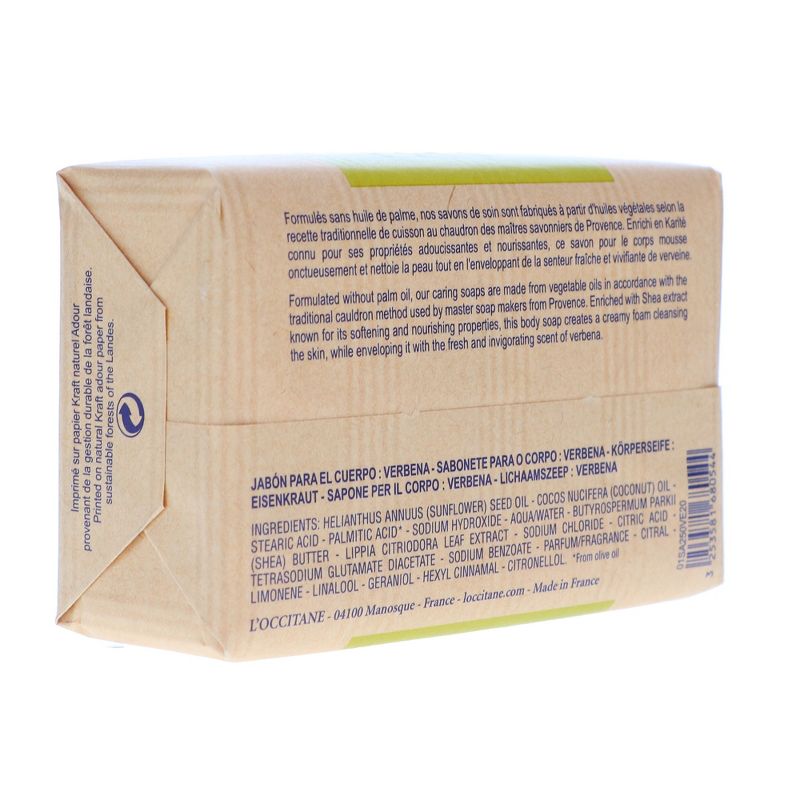L'Occitane Extra-Gentle Verbena Soap 8.8 oz, 3 of 9