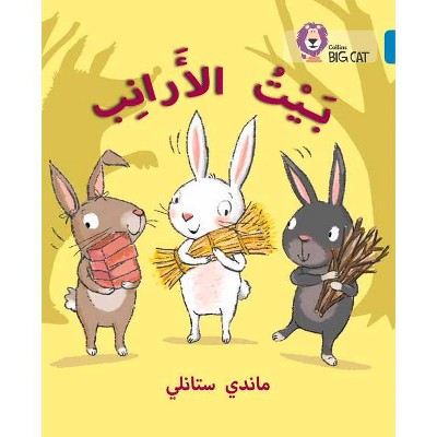 The Rabbits' House - (Collins Big Cat Arabic) by  Collins Uk (Paperback)