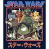 Boy's Star Wars: Visions Anime Group T-Shirt - 2 of 4