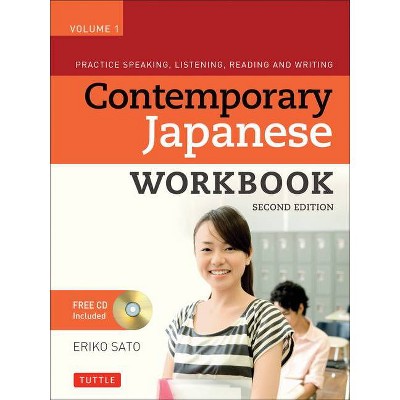 Contemporary Japanese Workbook, Volume 1 - 2nd Edition by  Eriko Sato (Mixed Media Product)